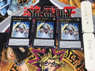 Tiras, Keeper of Genesis 3 Ultra, set of 3 Tiras
