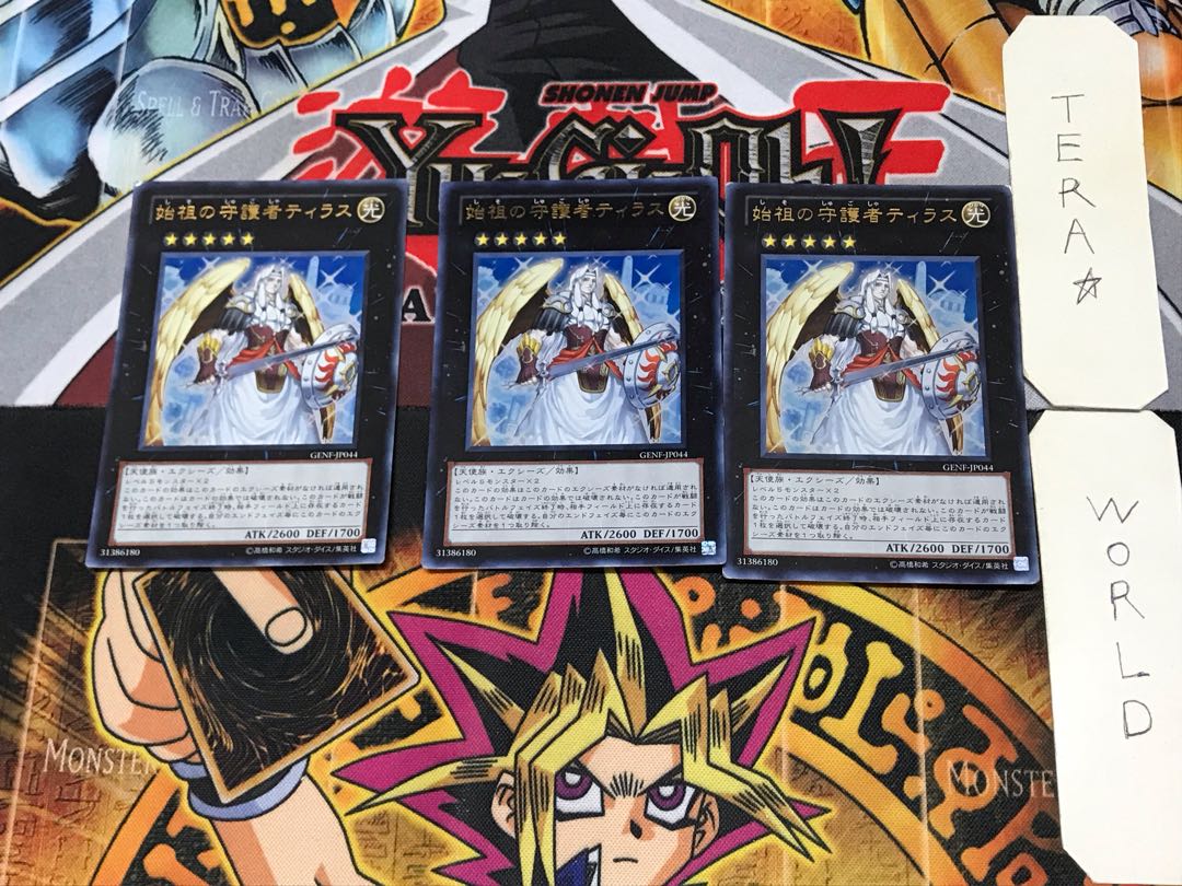 Tiras, Keeper of Genesis 5 Ultra, set of 3 Tiras