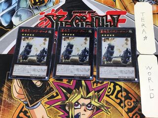 重機王ドボク・ザーク 1 ウルトラ 3枚セット てら