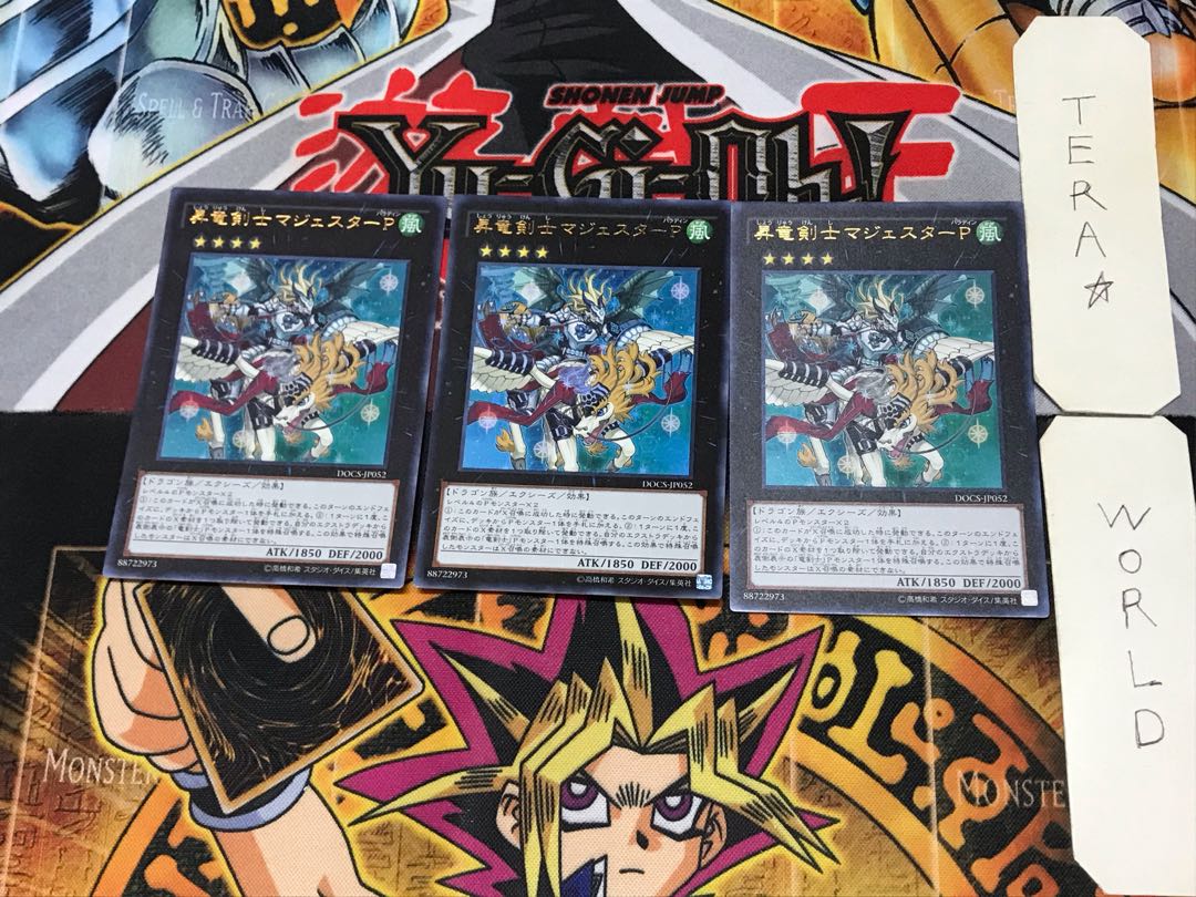 Majester Paladin, the Ascending Dracoslayer 1 Ultra, set of 3 Tera.