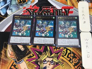 Majester Paladin, the Ascending Dracoslayer 1 Ultra, set of 3 Tera.