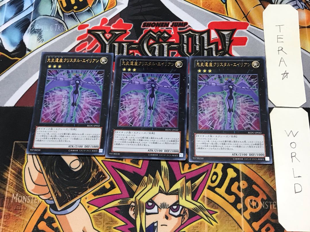 Chronomaly Crystal Chrononaut 1 Ultra Set of 3 Tera