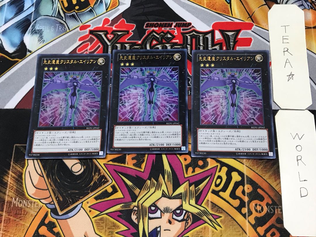 Chronomaly Crystal Chrononaut 2 Ultra, set of 3 Tera