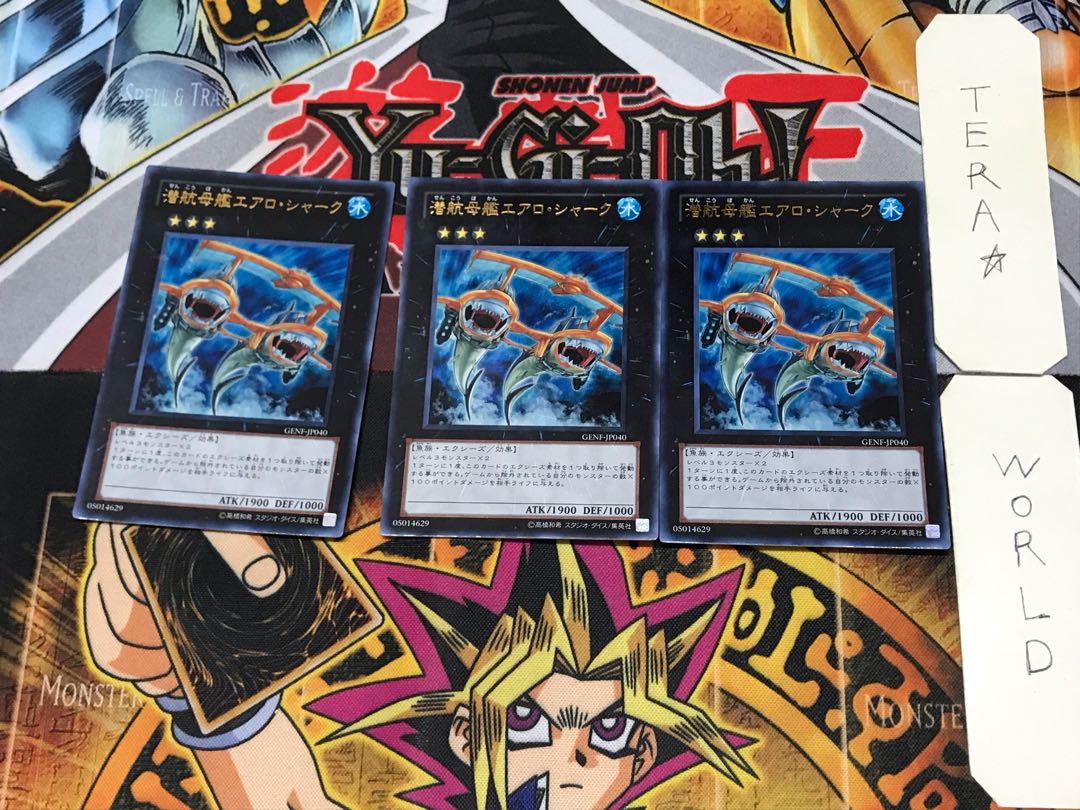 Submersible Carrier Aero Shark 2 Ultra Set of 3 Tera