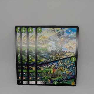 Leledy ba Guba｜Twin Pact Map 83/100