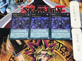 Odd-Eyes Rebellion Dragon 1 Ultra, set of 3 Tera.