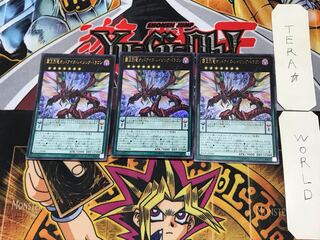 Odd-Eyes Raging Dragon 1 Ultra, set of 3 Tera.