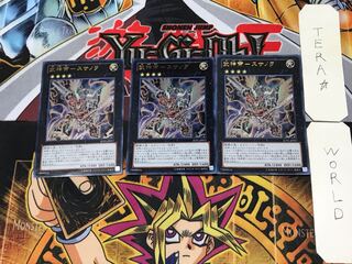 武神帝-スサノヲ 2 ウルトラ 3枚セット てら