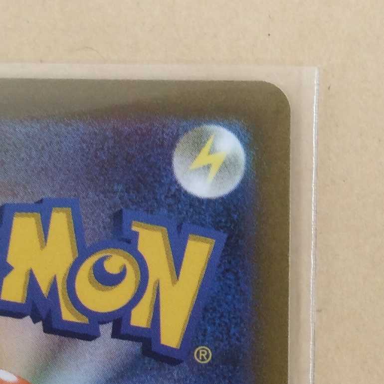 Shin-Oh's Friends SR 247/172 VSTAR Universe