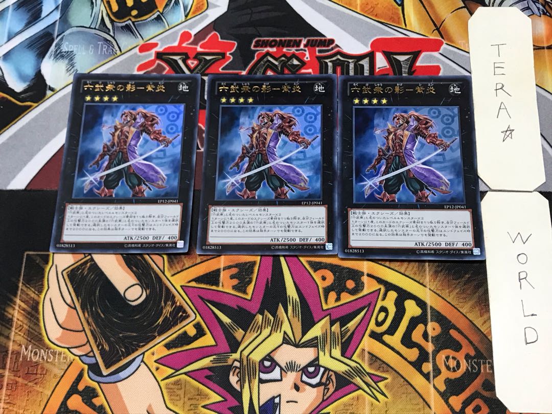 Shadow of the Six Samurai - Purple Fire 1 Ultra 3-card set Tera