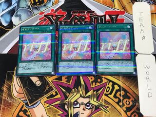 Ostinato 4 Ultra Parallel 3-card set Tera