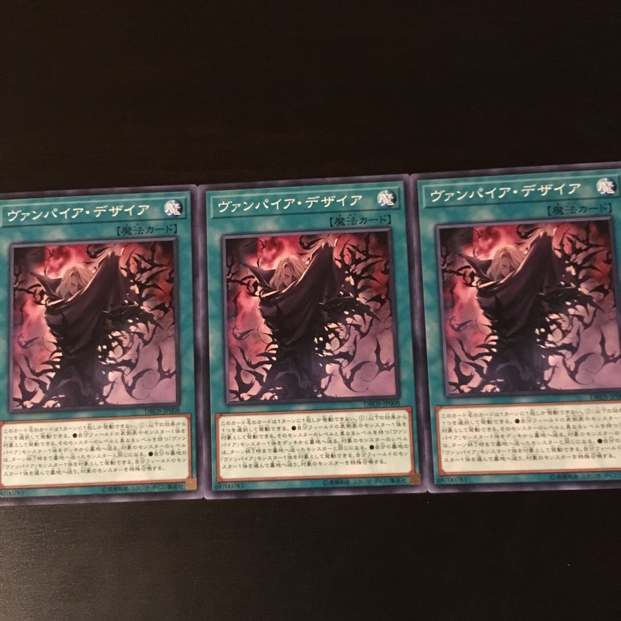 Vampire Desire 3 sheets