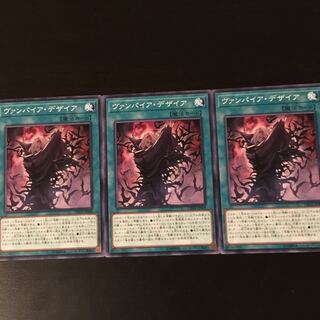 Vampire Desire 3 sheets