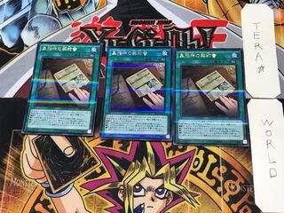 Dark Contract with the Entities 2 Ultra Parallel 3-card set Tera