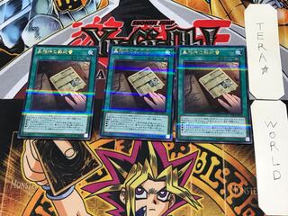 Dark Contract with the Entities 3 Ultra Parallel 3-card set Tera