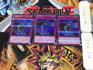 The Phantom Knights of Mist Claws 4 Ultra Parallel Set of 3 Tera.