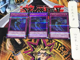 The Phantom Knights of Mist Claws 5 Ultra Parallel Set of 3 Tera.