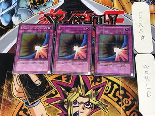 Evil Darkness Naru Barrier -Dark Riryoku- 1 Ultra Parallel 3-Card Set Tera
