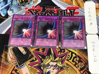 Evil Darkness Barrier -Dark Riryoku- 2 Ultra Parallel Set of 3 Tera...