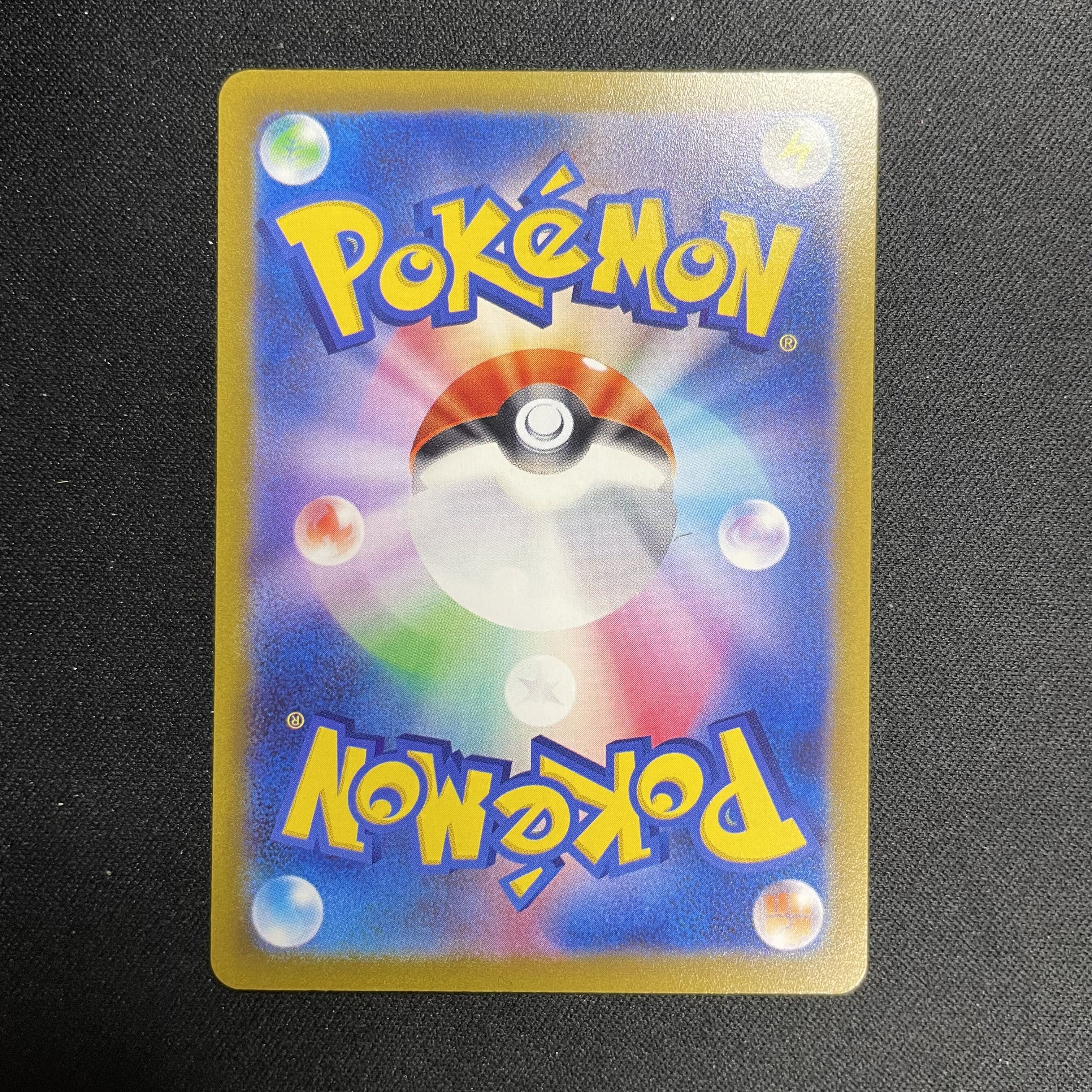 Marnie Promo Extra Battle Day