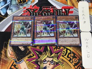 Celtic Guard of Noble Arms 1 Ultra Parallel Set of 3 Tera.