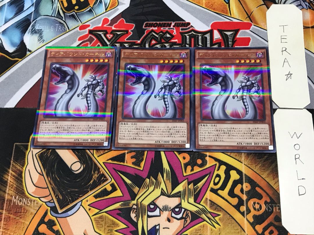 Diabound Kernel 2 Ultra Parallel Set of 3 Tera.