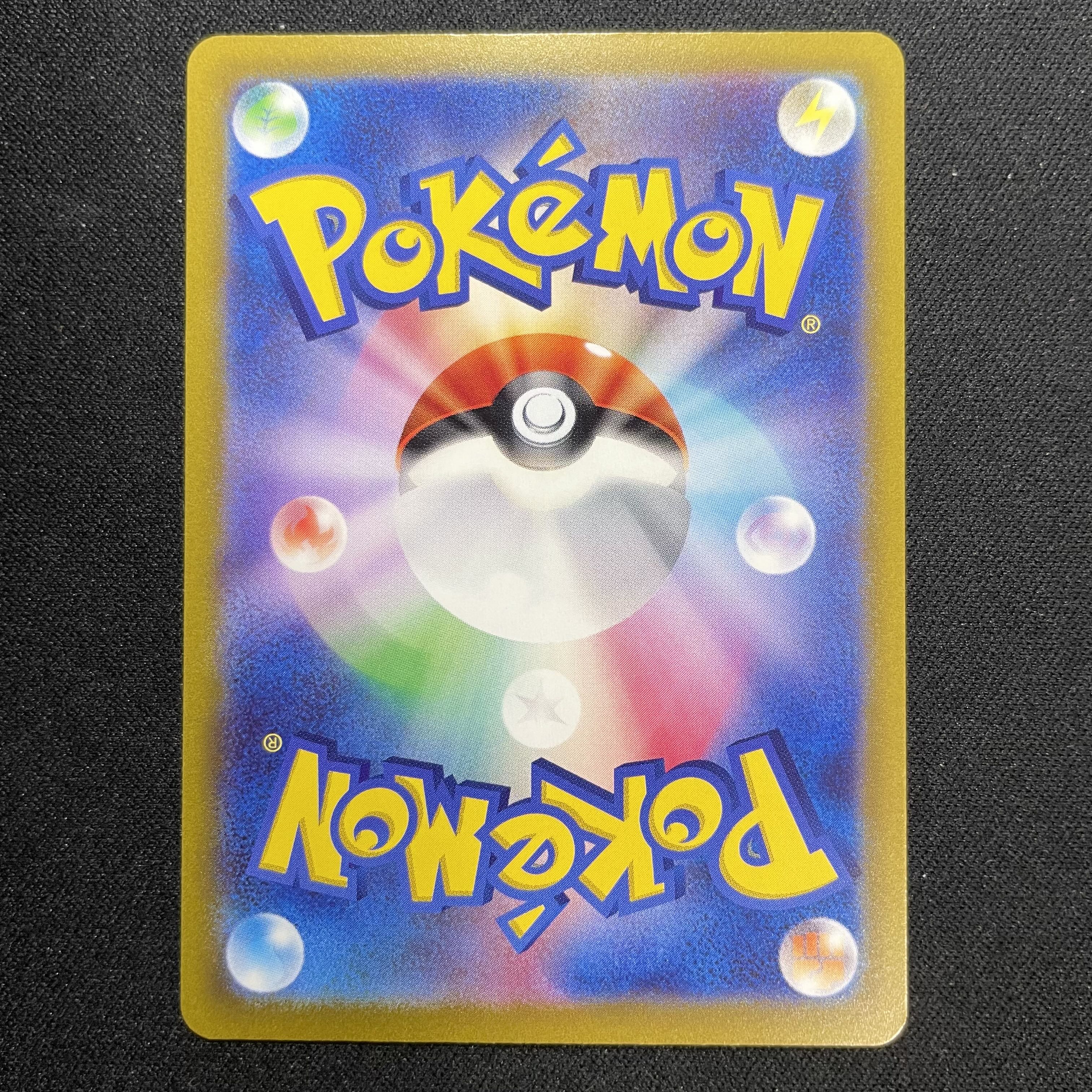 SuicuneV SAR s12a 215/172