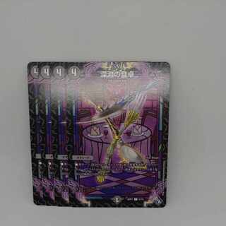 深淵の食卓 U 41/74