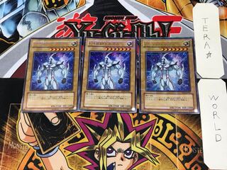 Elemental HERO Neos 4 Ultra Parallel Set of 3 Tera