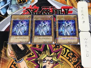 Elemental HERO Neos 5 Ultra Parallel Set of 3 Tera