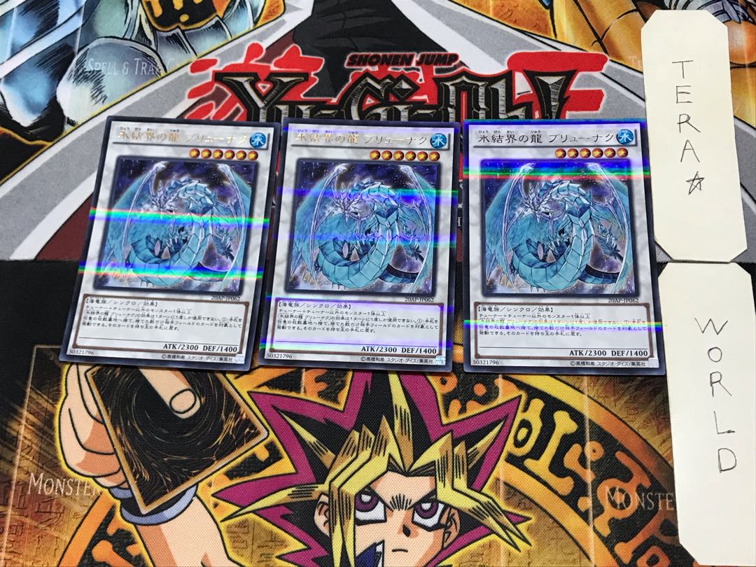 Brionac, Dragon of the Ice Barrier 4 Ultra Parallel Set of 3 Tera.