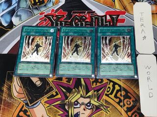 Soul of Fire 1 Relief, set of 3, Tera.