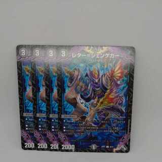 Letter-Jengeger U 38/74