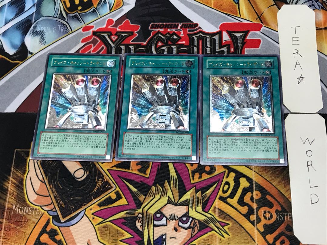 Blaze Accelerator-Tri-Cilan 1 Relief set of 3 Tera