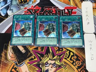 レア・ヴァリュー 1 レリーフ 3枚セット てら