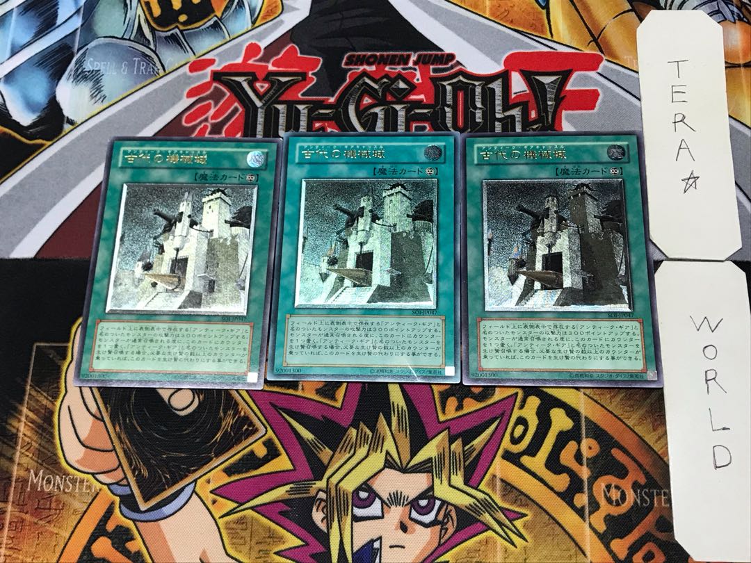 Ancient Gear Castle 1 Relief, set of 3, Tera.