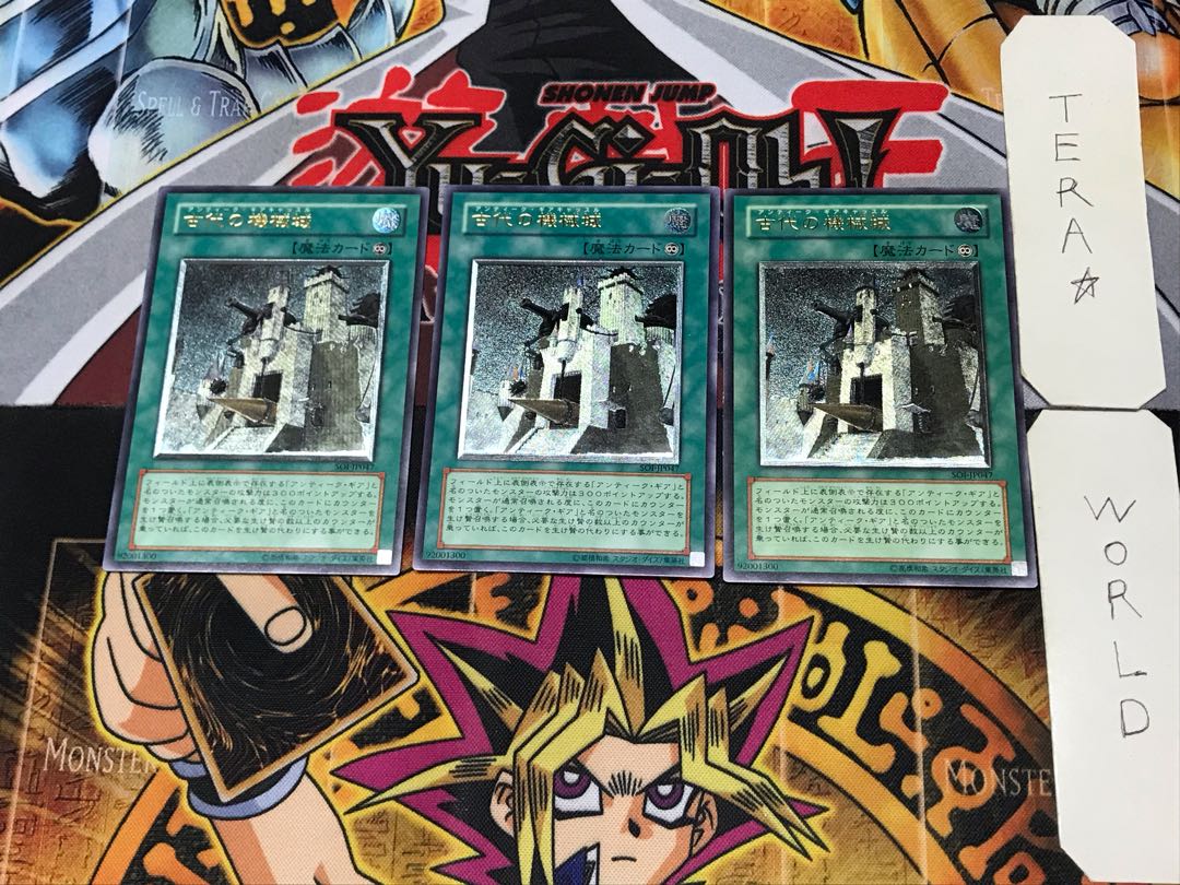 Ancient Gear Castle 2 Relief, set of 3, Tera.