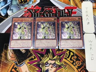 Elementsaber Lapauila Mana 1 relief set of 3 tera