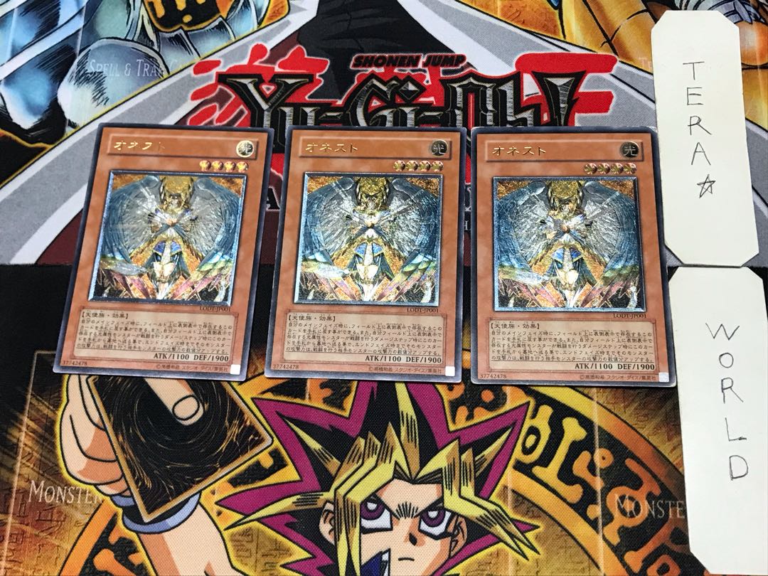 Honest 1 Relief, set of 3, Tera.