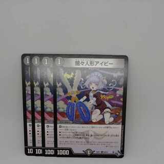 Yami dolls a Minar U 40/74