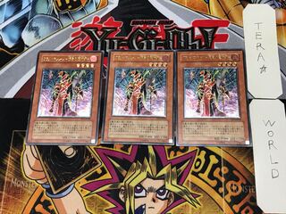 Blood Magician - Magician of Purgatory - 1 Relief, set of 3, Tera.