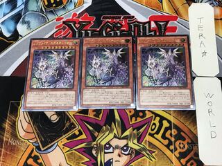 メタファイズ・エグゼキューター 1 レリーフ 3枚セット てら