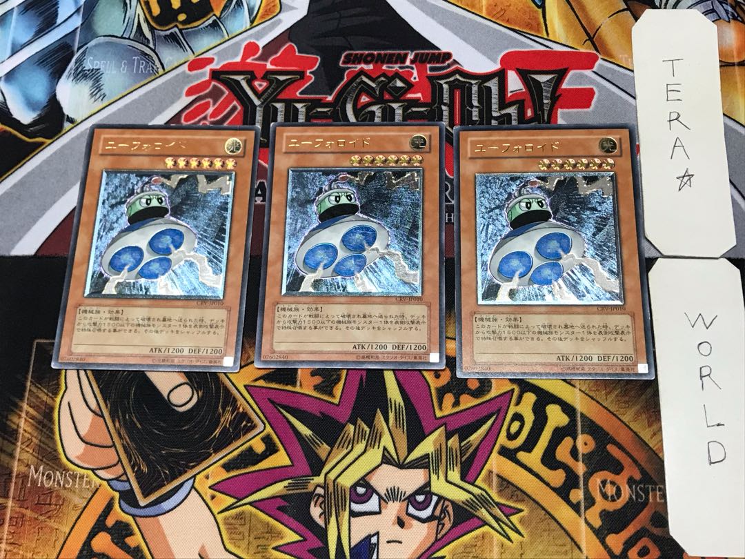 UFOroid 1 relief set of 3 tera