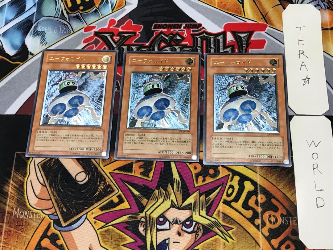 UFOroid 2 relief set of 3 tera