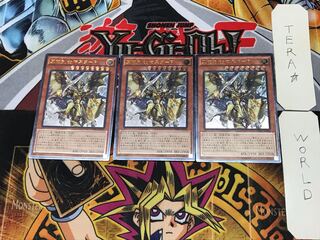 Master Peace, the True Dracoslayer 1 Relief, set of 3, Tera.