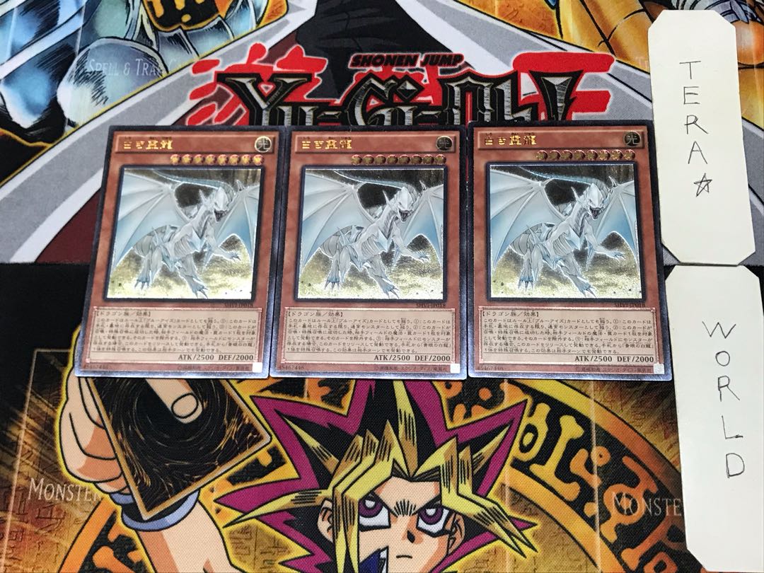 Dragon Spirit of White 1 Relief, set of 3, Tera.