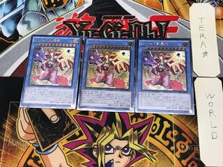 Nekroz of Sophia 1 Relief, set of 3, Tera.