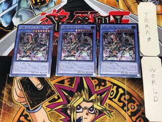 Odd-Eyes Gravity Dragon 1 Relief, set of 3, Terra