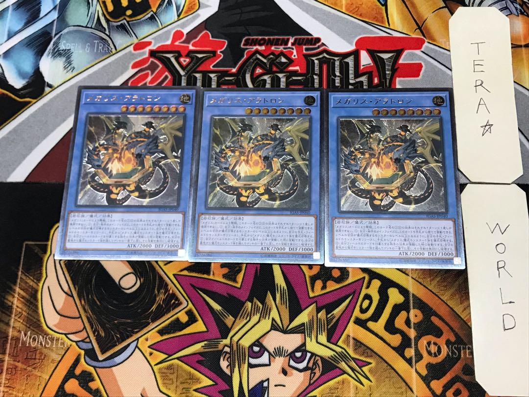 Megalith Aratron 1 Relief, set of 3, Tera.