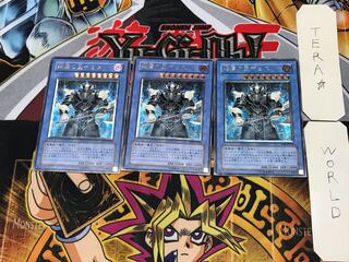 Demise, King of Armageddon 1 Relief, set of 3, Tera.